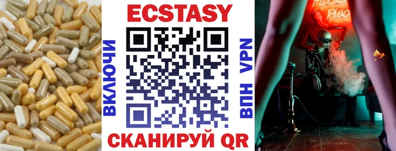 ЭКСТАЗИ 250 мг kraken зеркало Карабаново сколько стоит