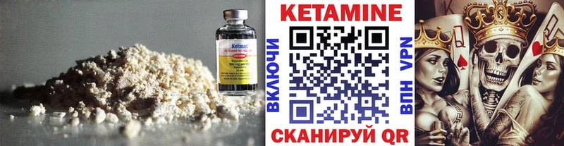 блэк спрут рабочий сайт Карабаново КЕТАМИН VHQ