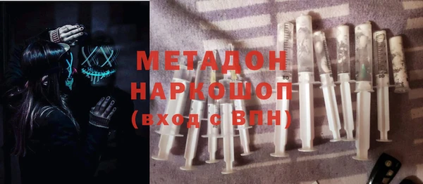 метадон Кулебаки