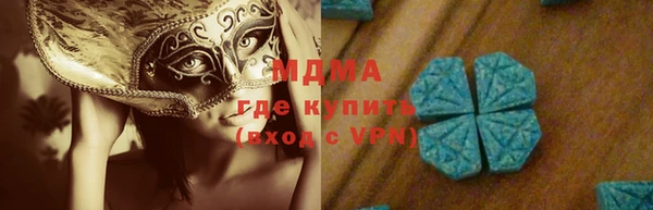 ECSTASY Кукмор
