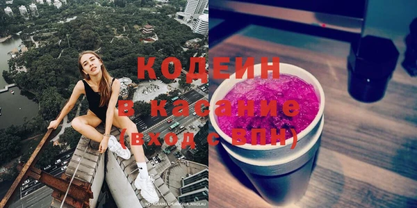 Альфа ПВП Армянск