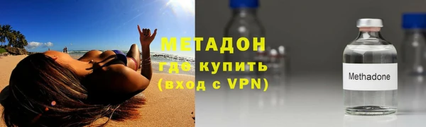 ПСИЛОЦИБИНОВЫЕ ГРИБЫ Арсеньев