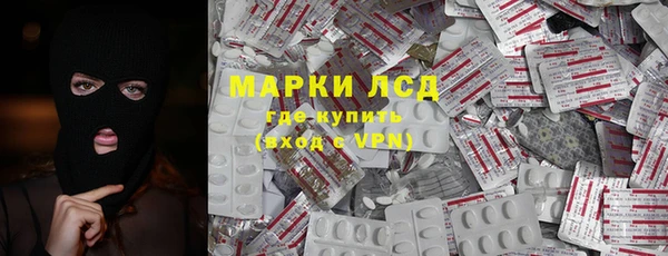 мдма Куйбышев