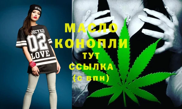 кокаин премиум Аркадак