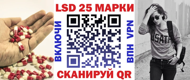 LSD-25 экстази кислота  Карабаново 